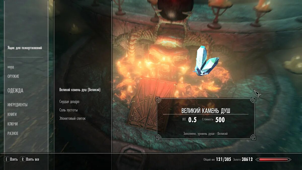 Даэдрическая броня в кузнице атронахов. Кузница атронахов рецепты. Кузница атронахов броня даэдра зачарованная. Янтарь в форме шеогората кузница атронахов. Кузница атронахов броня даэдра зачарованная.