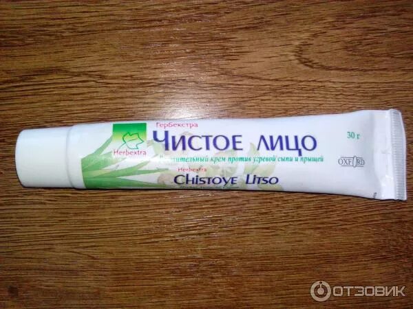 Крем от угрей docacne «горький огурец» rolanjona. Мазь для лица мужской для угрей. Крем от сыпи и прыщей чистое лицо herb extra 30г. Ретиноевая мазь от морщин и пигментных пятен на лице. Маз лице.