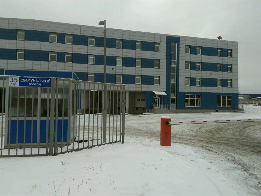 г химки коммунальный проезд. химки коммунальный проезд 30ас1. ооо цеппелин русланд. г. 35.
