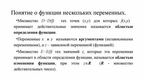 Функция это изменение системы
