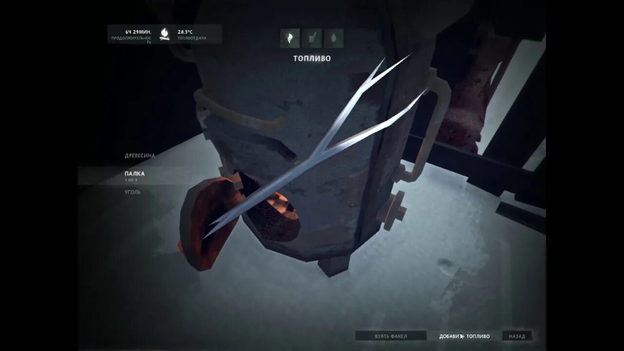 The long dark загадочное озеро. Стримы лонг дарк выживание. Лонг дарк горн. The long dark костер. Кузнечный горн the long dark.