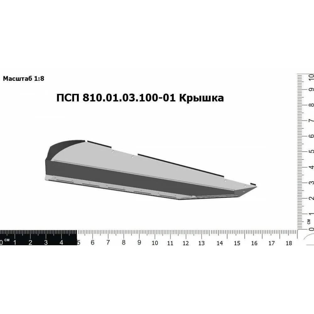 003 100. ПСП 810.01.01.435 нож. Жатка ПСП 810. ПСП 810.01.03.901. ПСП 810.01.01.130.