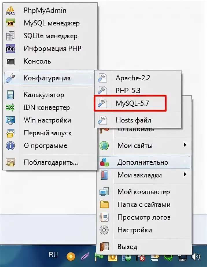 Как создать папку через консоль. Как создать папку через консоль