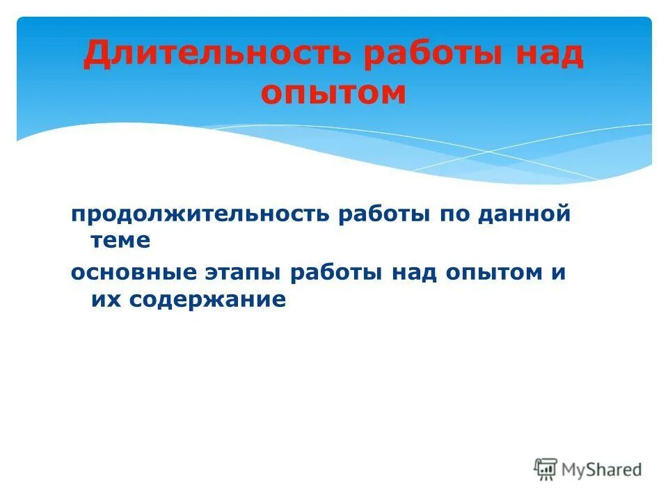 Собственный опыт человека пример Kolb Learning Cycle Vault boy, Character, Comics
