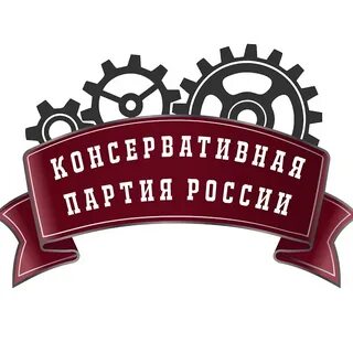 На выборах победила консервативная партия