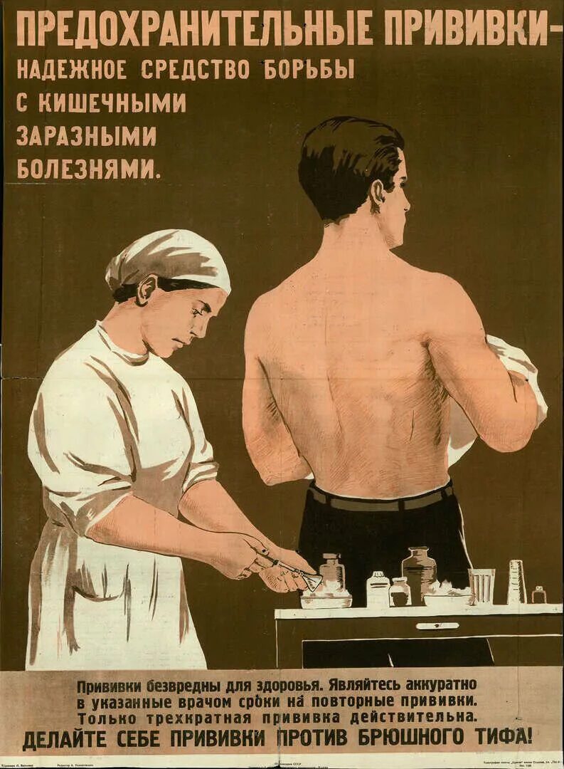 Борьба с аномалиями