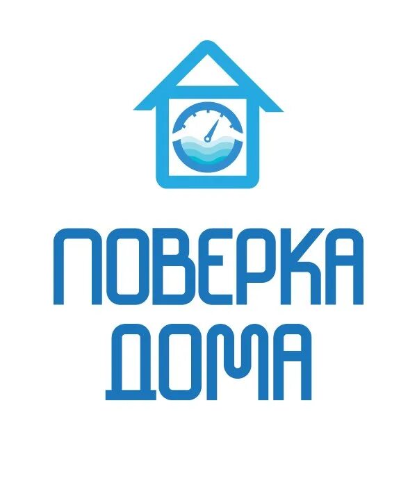 Ресурс поверка. Черкесск ооо мс ресурс. Единый центр экономии ресурсов поверка счетчиков воды. Компания мс ресурс. Поверка счетчиков на дому без снятия.