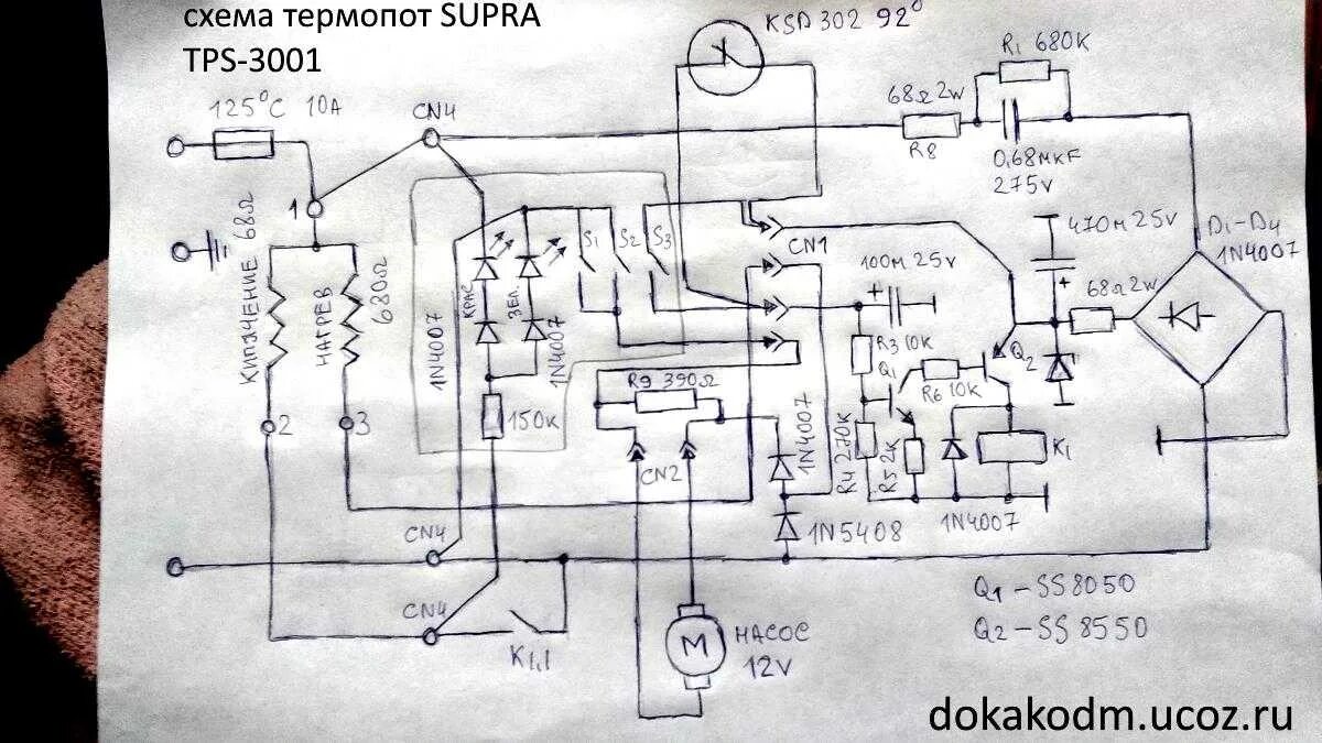 Термопот Delta DL-3034 схема электрическая. Электрическая схема термопота Витек. Термопот Supra схема электрическая принципиальная. Термопот NC-hu301p схема электрическая. Термопот не работает насос