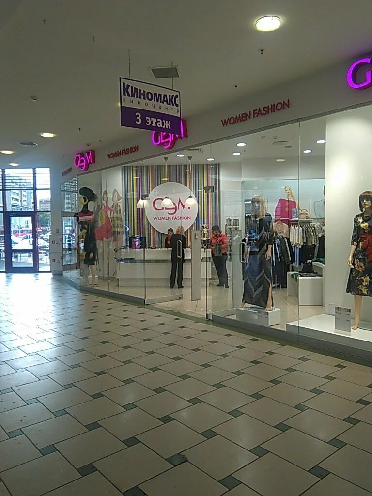 глэм одежда казань. одежда kazan. магазин одежды казань. эластан состав. глэм одежда казань каталог товаров костюмы.