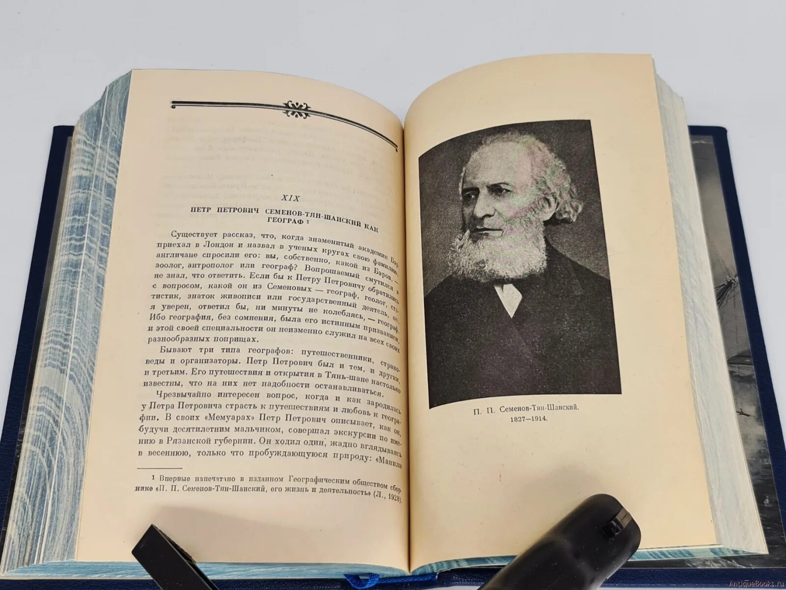 Берг л н. Издания Академии наук СССР. Берг очерки по истории русских географических открытий. Очерки по истории географических открытий (комплект из 5 книг). Архивы Российской Академии наук Берг.