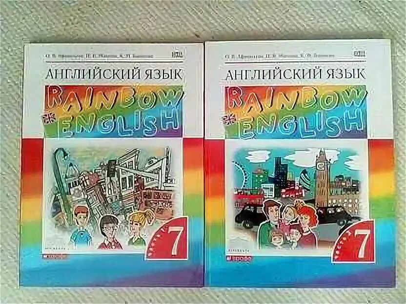 Английский раинбов 7 класс 2 часть. Рейнбоу 7 кл раб тетрадь. Афанасьева английский язык 4 класс купить. Афанасьева английский язык как зовут. Афанасьева англ. Язык 7кл. (Углубл. Изучение) (фп2019 "ИП") (просв.).