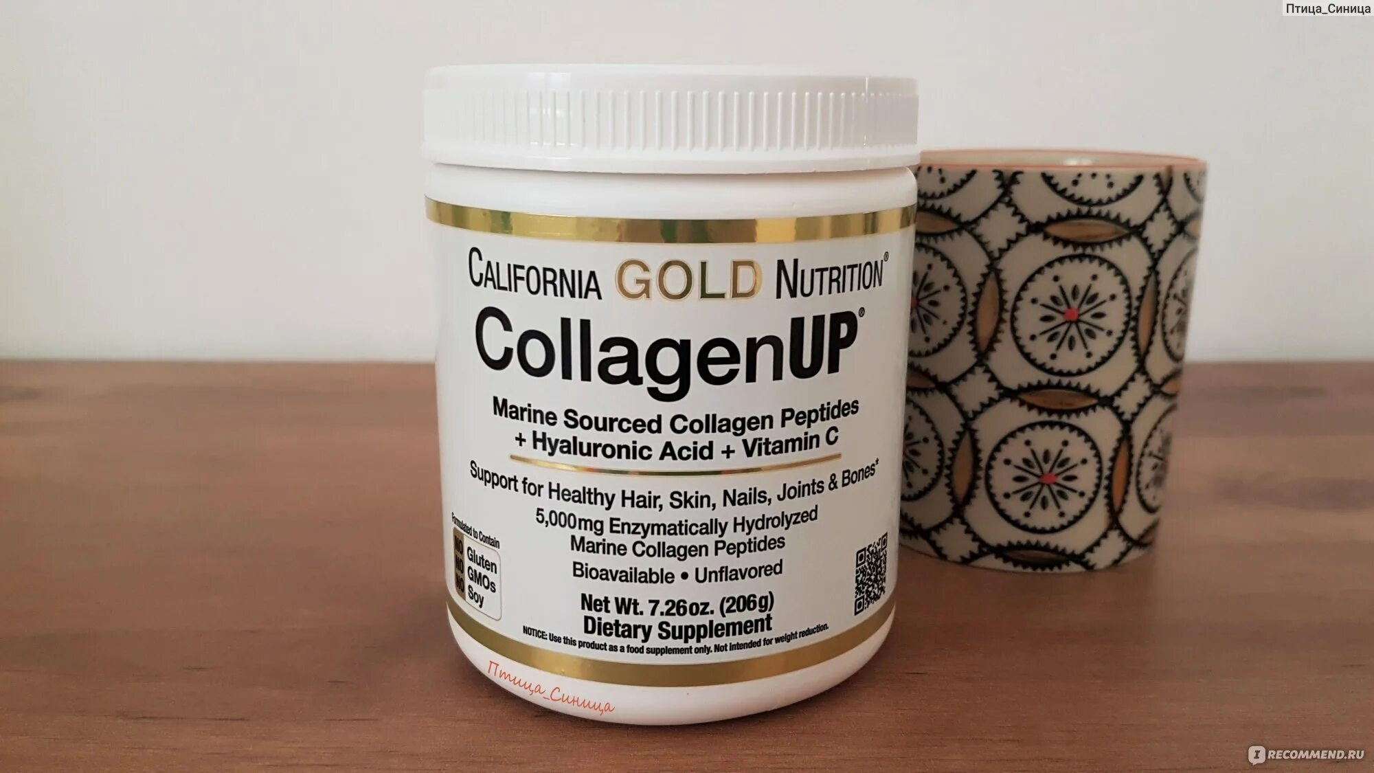 Коллаген противопоказания и побочные. California Gold Nutrition Сollagenup 5000. Коллаген противопоказания. Коллаген Калифорния Голд. Морской коллаген California Gold Nutrition.