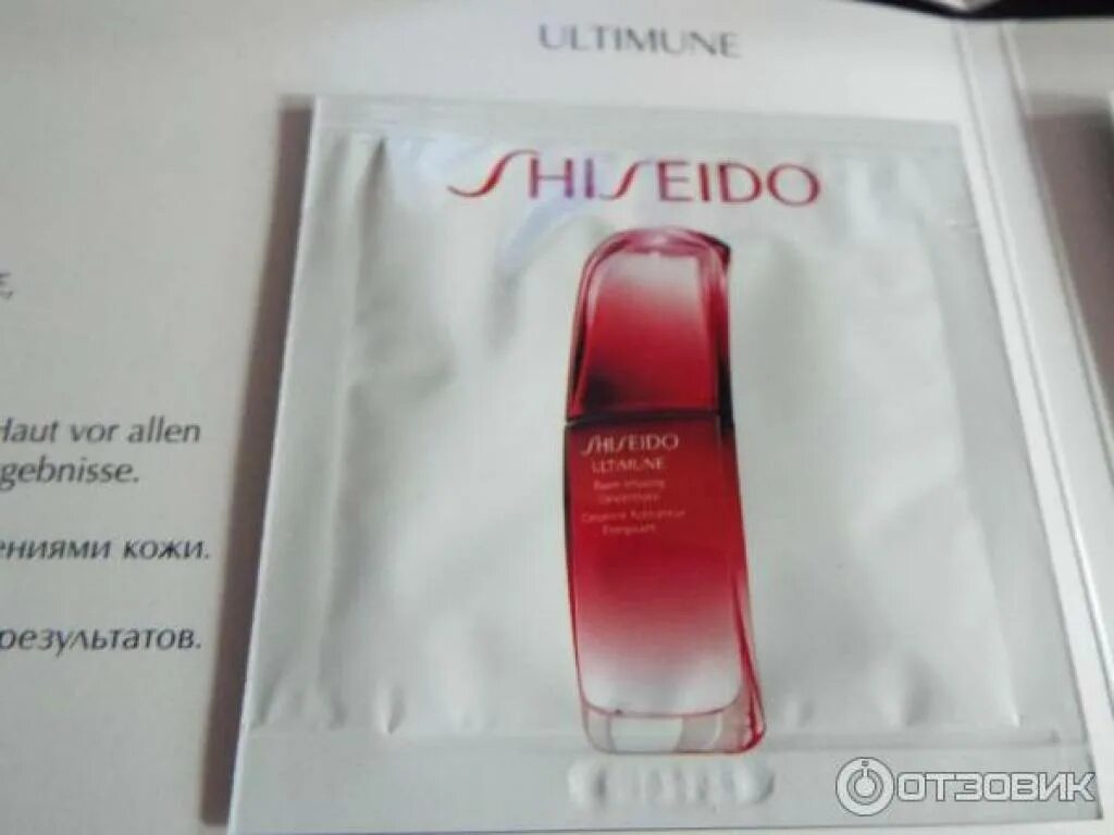 Shiseido сыворотка. Shiseido Ultimune Power infusing Serum. Shiseido красный флакон. Сыворотка Shiseido красная. Концентрат для лица Shiseido Ultimune.