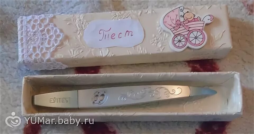 Подарок папе о беременности. Тест на беременность в коробочке подарочной. Сюрприз родителям о беременности. Подарок тест на беременность мужу в коробочке. Оригинально сообщить о беременности мужу.