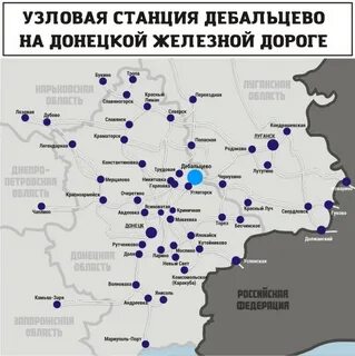 Донецк это какая область
