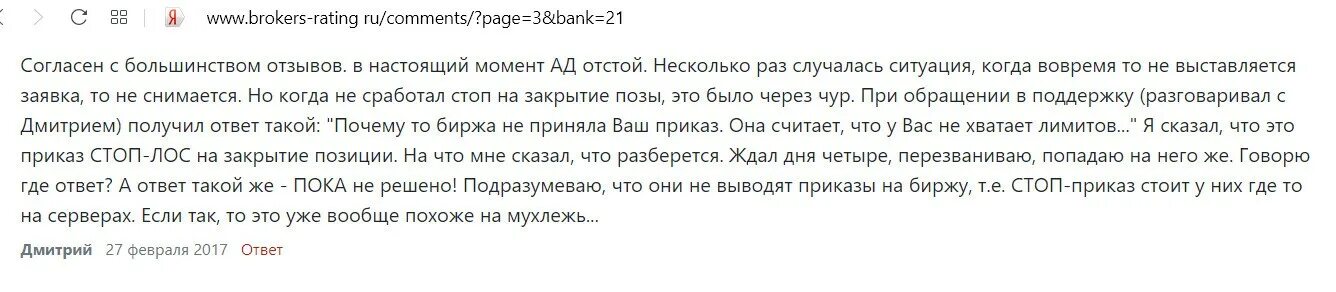 Имеет ли значение