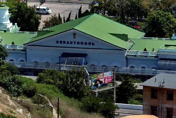 Жд вокзал севастополь фото Такси Севастополь ЖД Вокзал