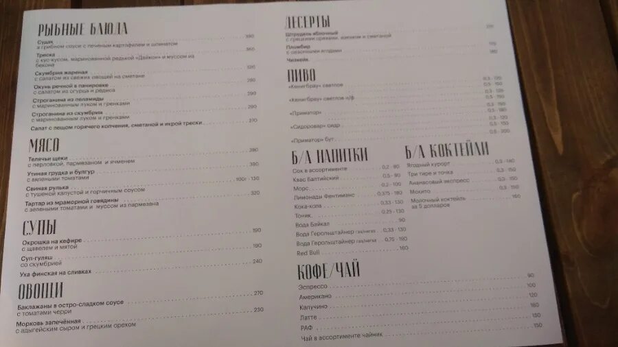 Xleb курортный просп 16