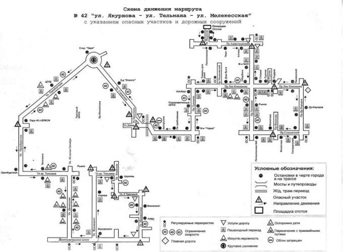 Движение маршрута 28. Маршрут 42 Ульяновск схема. Маршрут 82 Ульяновск схема. Схема движения маршрутов Ульяновска 47. Маршрут 42 маршрутки Ульяновск.