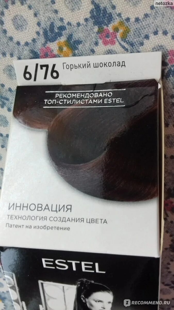 Отзыв о Краска для волос Estel Only Royal Rouge Насыщенный цвет, блестящие волос