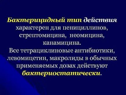 Действие характеризуемое