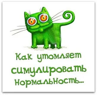 Б нормальность
