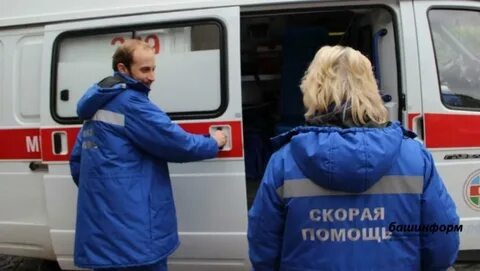Без скорой помощи