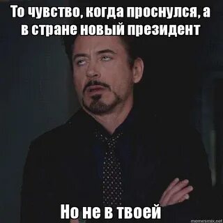 Были но когда зашли все