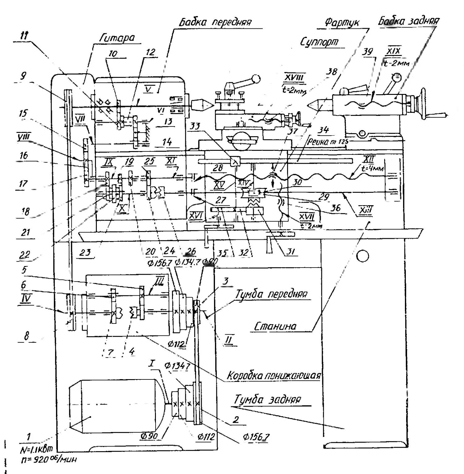 токарный станок школьник тв-7м. токарно винторезный станок тв 320 паспорт. токарный станок тв-4,тв7. тв 7 характеристики. токарный станок тв-16 алмаатинец.