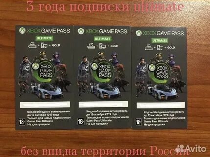 Xbox pass код