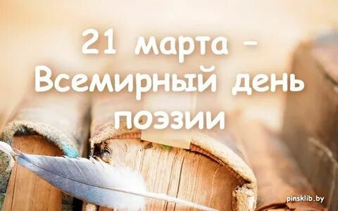 14 дней стих