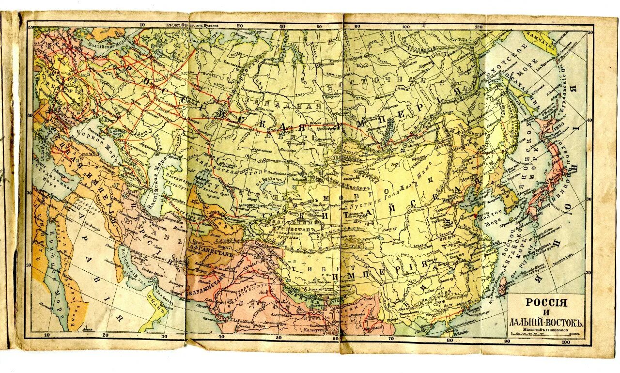 Карта Российской империи 19-20 века. Карта дальнего Востока Российской империи. Карта Российской империи 19 века восиок. Карта дальнего Востока в начале 20 века. История российская империя в начале 20 века