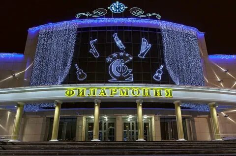 Телефон кассы концертного зала