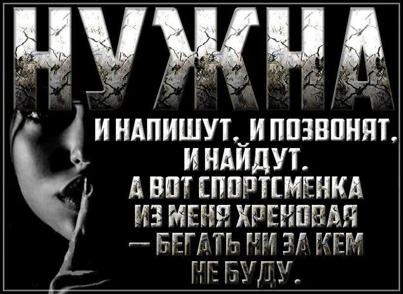 Найду напишу. Найду напишу. Прикол про потерю телефона. Кто захочет напишет. Найду напишу.