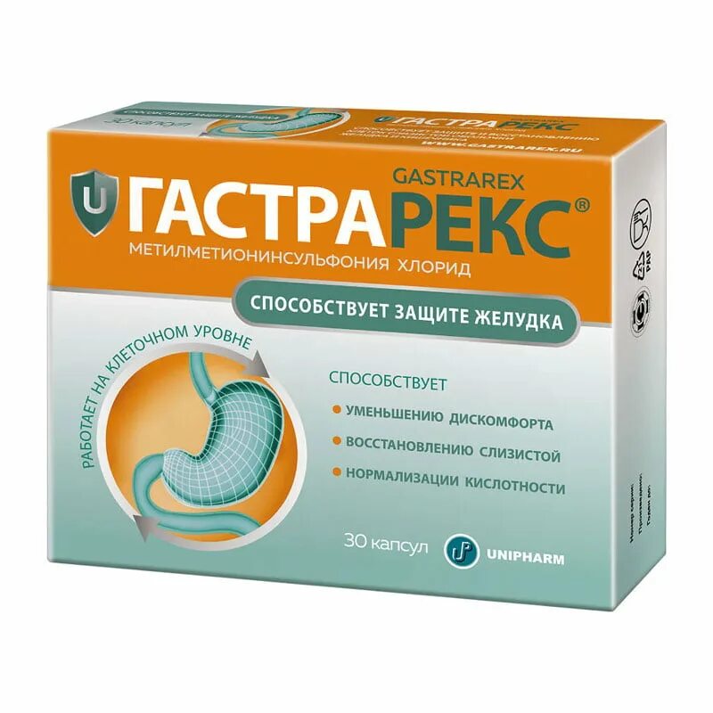 Гастрарекс нео и гастрарекс. Гастрарекс нео капсулы. Таблетки для защиты желудка. Гастрарекс нео. Гастрарекс аналог отзывы.