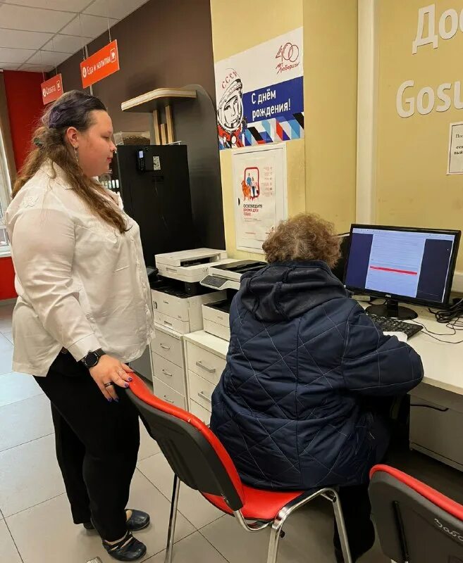 мфц люберцы работа в праздники