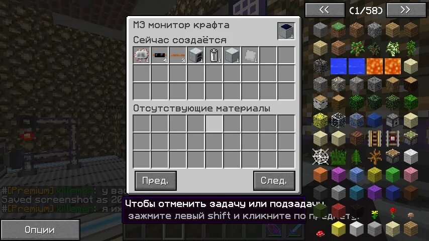 Applied energistics 1. 12. автокрафт applied energistics 2 на молекулярных сборщиках. Applied гайд. Applied гайд.