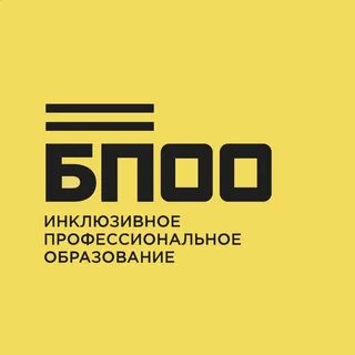 Базовая профессиональная организация