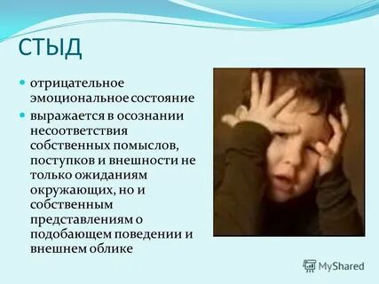 Негативные статусы
