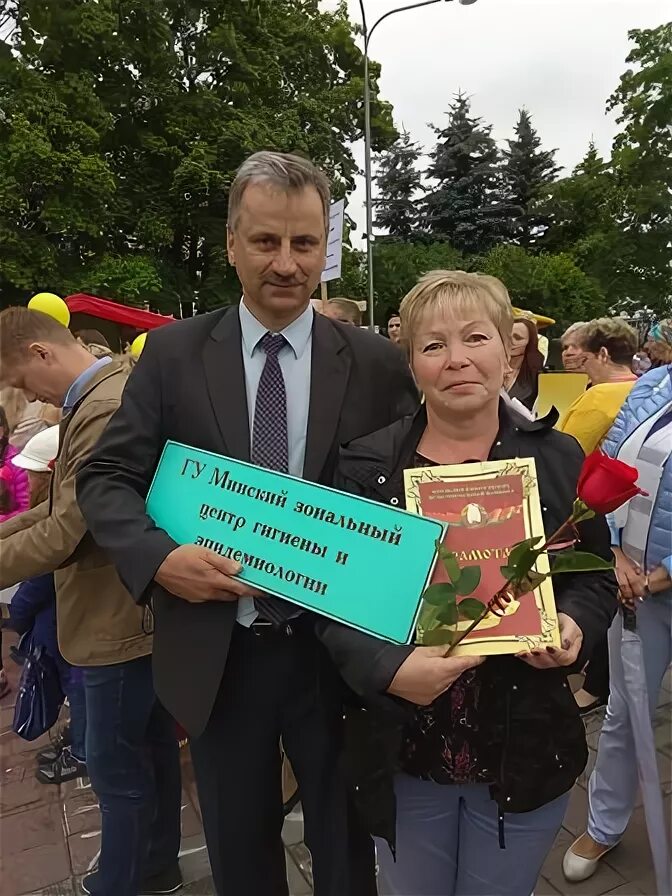 Минский зональный центр гигиены и эпидемиологии. Минский зональный центр гигиены и эпидемиологии. Минский район список малых населённых пунктов минского района. Оршанский зональный центр гигиены и эпидемиологии». Минский зональный центр гигиены и эпидемиологии.