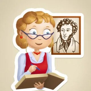 Училка на литературном языке