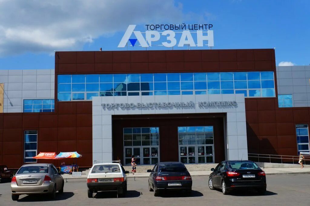 Днс набережные челны арзан. Арзан набережные челны. Набережные челны тц арзан обувь мужские по 300р. Магазин арзан набережные челны. Детский мир арзан набережные челны.