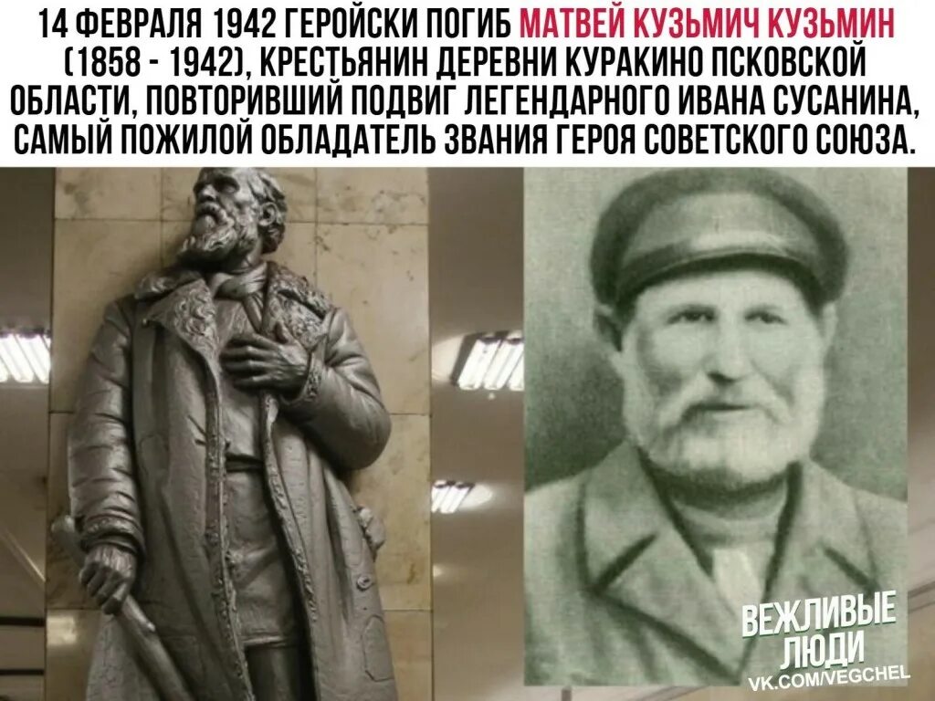 Полевой последний день матвея кузьмина