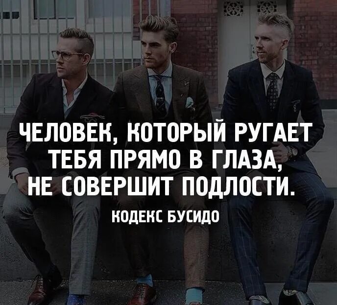 Народ говорит правду. Люди всегда ненавидят тех кто говорит правду. Люди ненавидят людей которые говорят правду. Люди ненавидят тех кто говорит правду а зря. Люди никогда ненавидели тех кто говорит правду а зря такие.