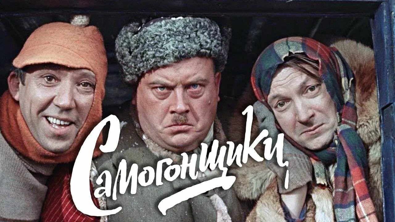 Векторные картинки самогон. Самогонщики. Химик самогонщик. Нарисовать самогон. Самогонщик сканворд.