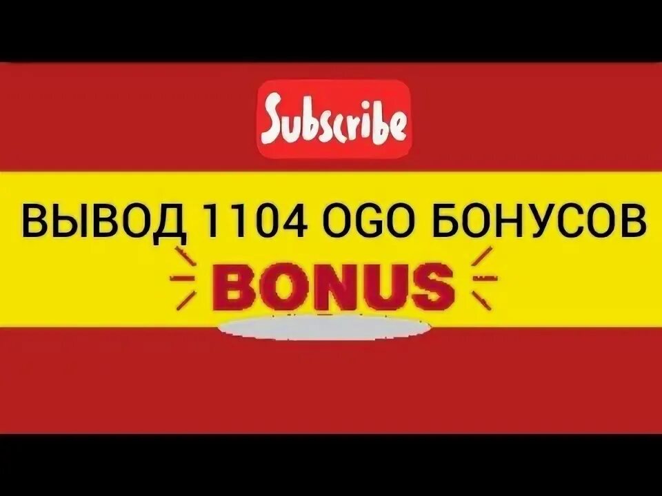 Бонусная карта. Скидка 10%. Имей бонус. Бонусная карта м видео. Кари клуб бонусы.