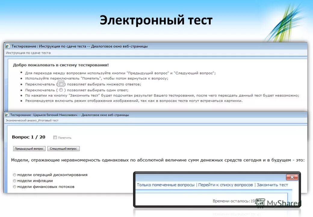 тест на беременность clearblue. тест клеарблю на беременность электронный. тестирование в электронном виде. тест электронный вид. разобранный тест clearblue цифровой.