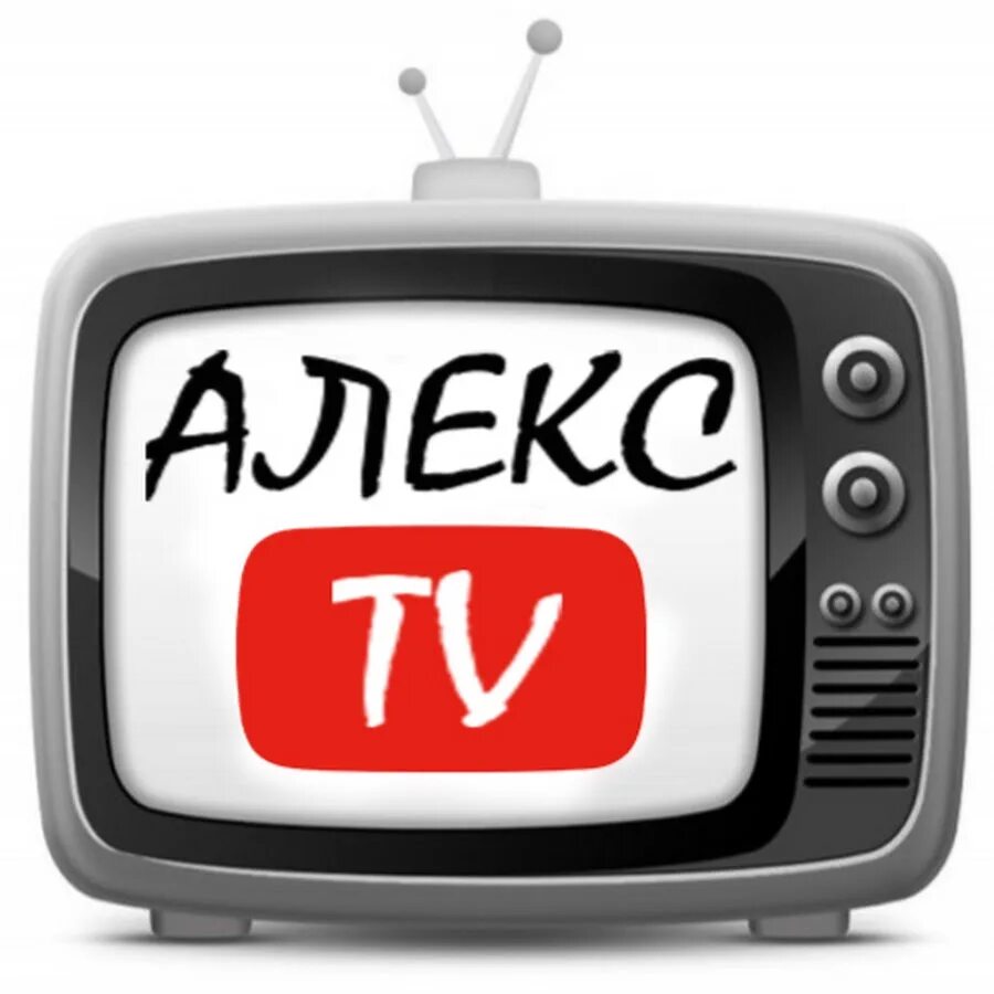 Тв аватарки. Alex TV. Aleks ТВ. Аватарка ТВ. Канал Алекс.