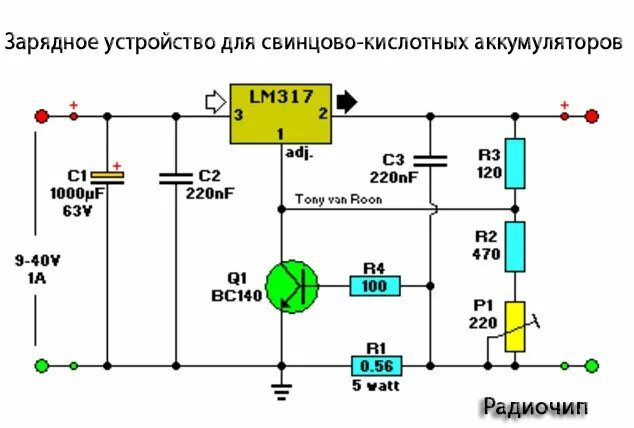 Схема зарядного свинцового акб на микросхемах Зарядное устройство по схеме ключевого стабилизатора тока Токио