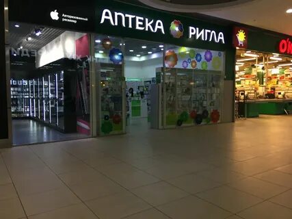 Ригла чита